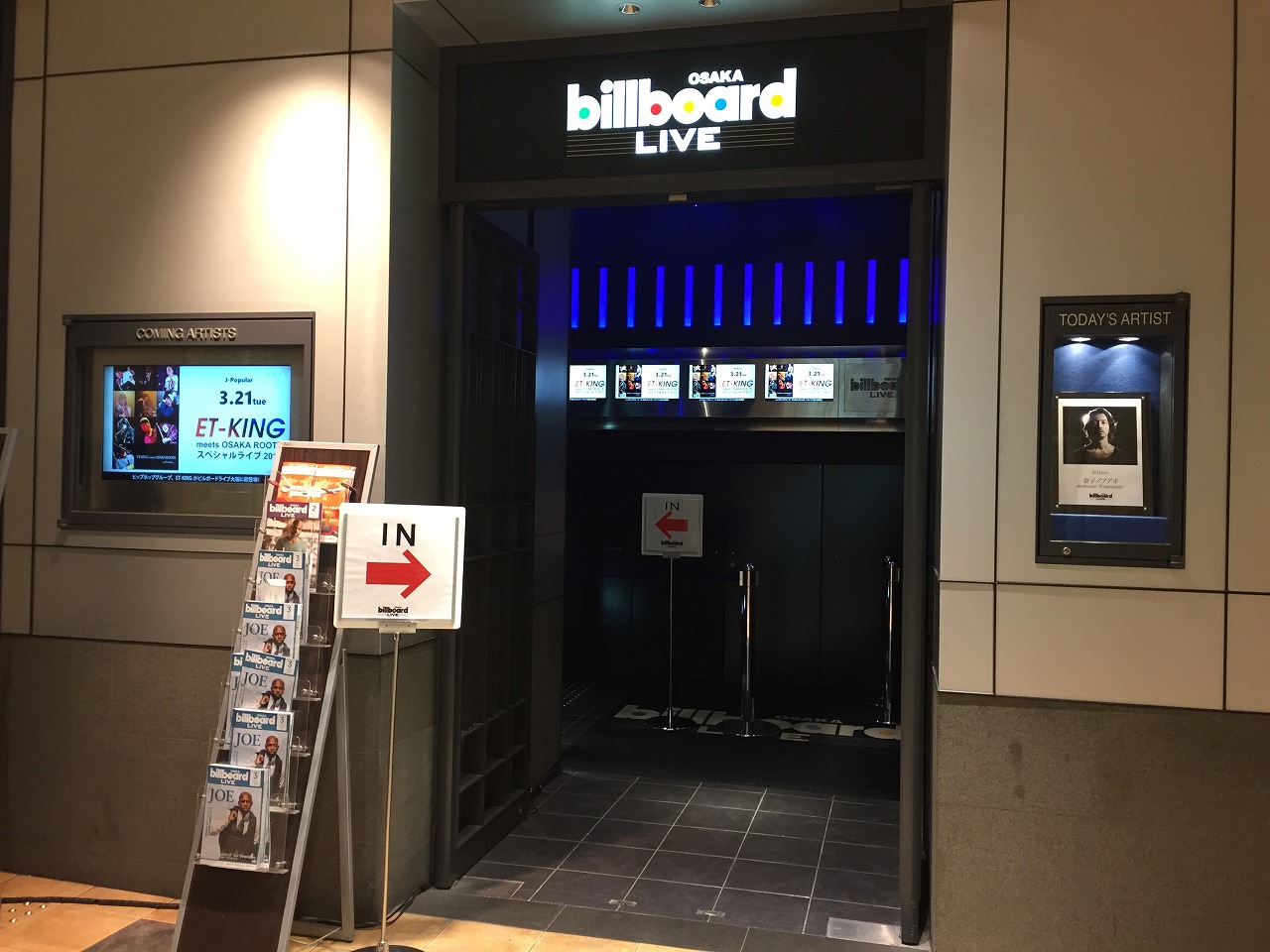 ビルボードライブ大阪の入口