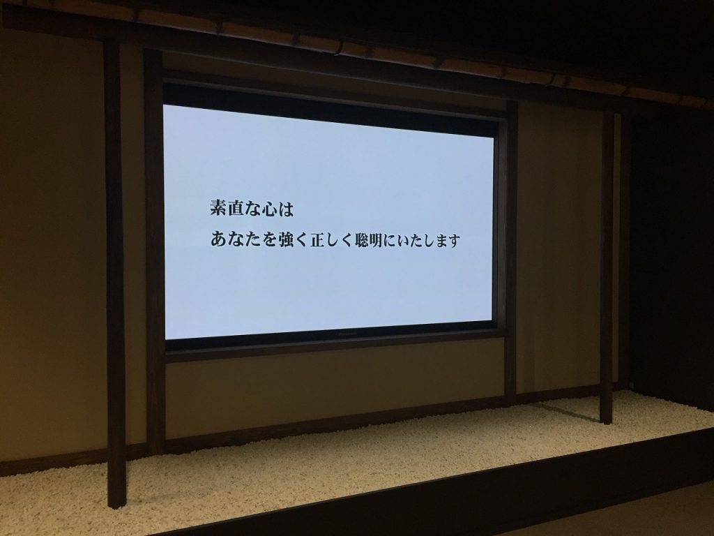 松下幸之助を知るには自伝書本を読んでから資料館がおすすめ わくわくもんだ