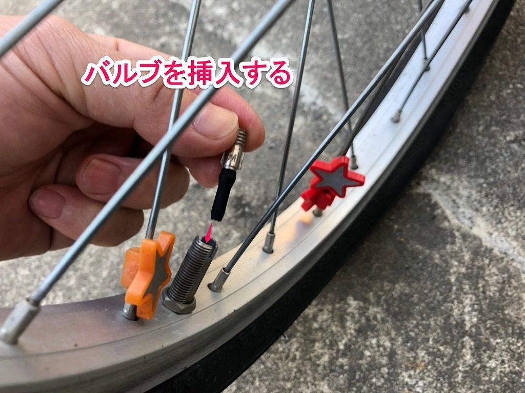 訳あり品送料無料 自転車 パンク修理 虫ゴムセット 33000 discoversvg.com