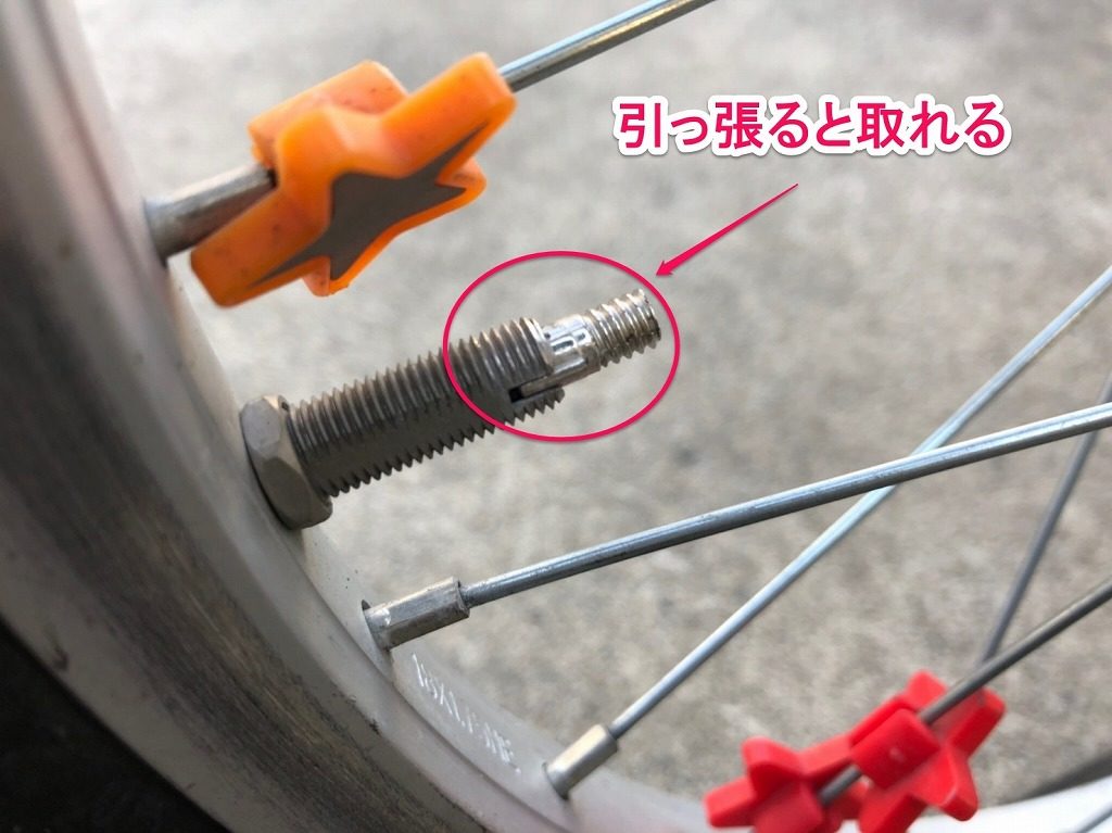 Areruya store自転車 パンク修理 33000 虫ゴムセット