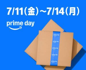 Amazonプライムデイ
